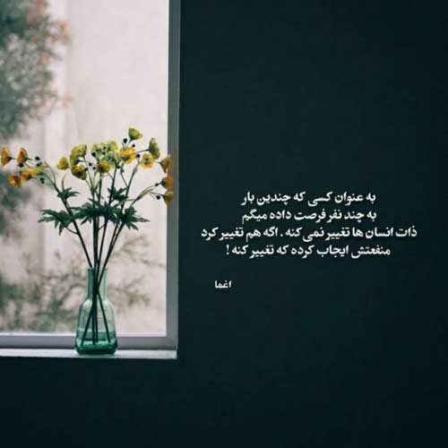 اهنگ نفس من دیگه به نفسای تو بنده امیر رشوند