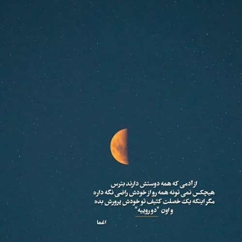 اهنگ نگو بی رحم شدم واسه من که ساده نیست
