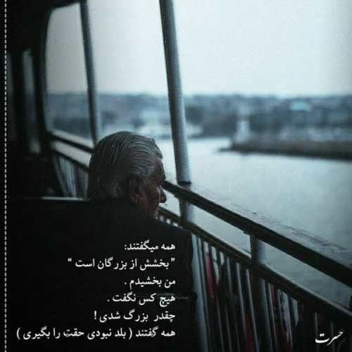 اهنگ موهامو زدم بهم میاد ریمیکس میلاد راستاد