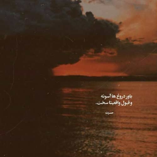 اهنگ نور خدا ارای جمالت میلاد غلامی
