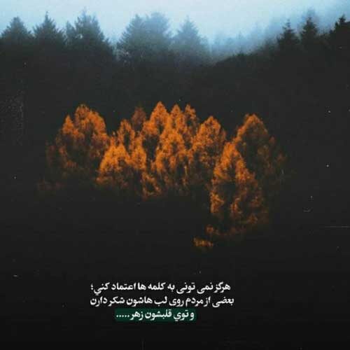 اهنگ آهای خبر نداری دلم داره میمیره محسن یگانه