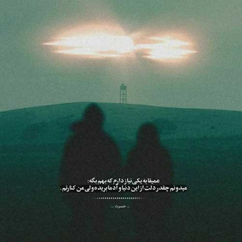 اهنگ واسه کل عاشقای شهرمون ساز زدم مهراب