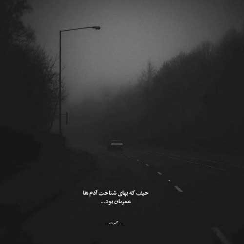 اهنگ چقدر امشب دلم واسه تو پر میزنه