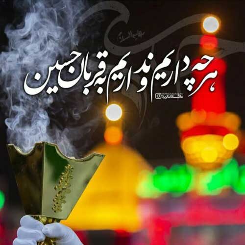مداحی الله الله کربلایه قان یاغیر عادل اصلانی
