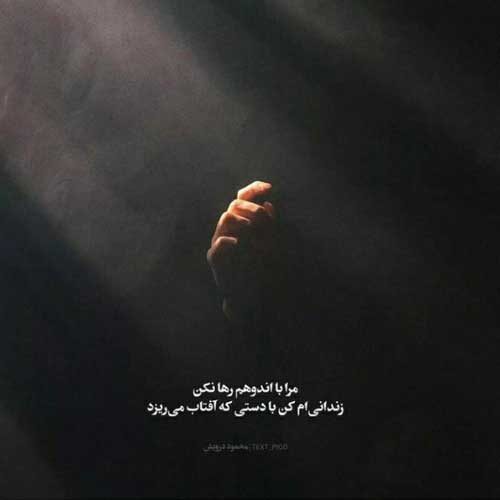 اهنگ tongue از maribou state
