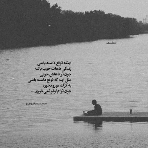 اهنگ بیر من اولوم بیرده سن بیرده محبت اولسون