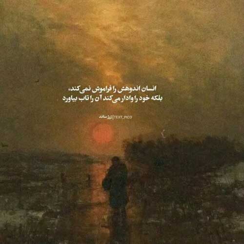 اهنگ صد قسمت هورد دته که شوی نمکم