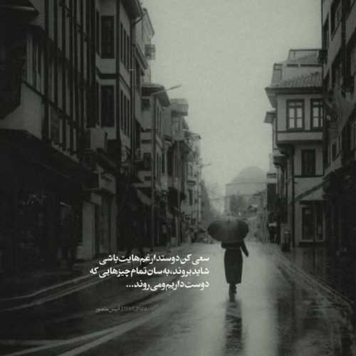 اهنگ گل خوشبو لیلای من صفر گلردی