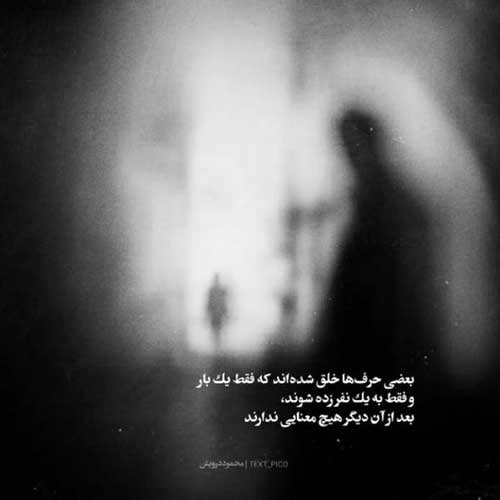 اهنگ حالی دلگم فره خراوه زندگی بی تو روح الله کرمی