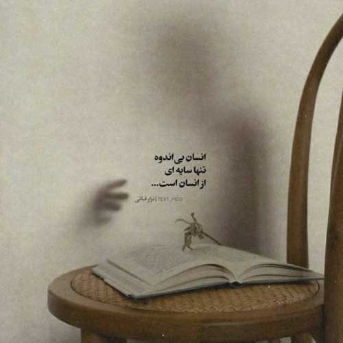 اهنگ کم آورده این عاشق کجایی بی معرفت مرتضی جعفرزاده