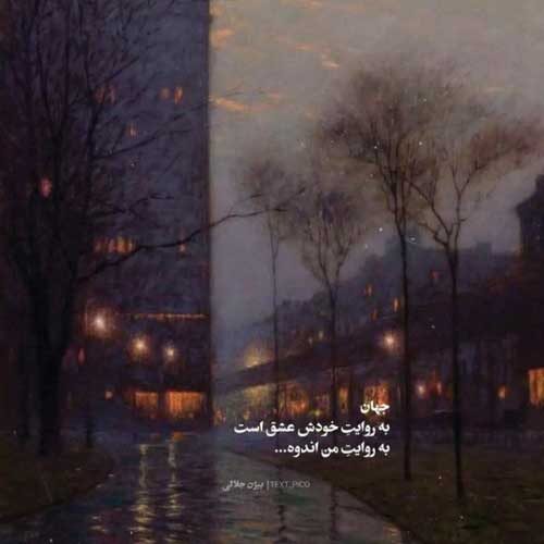 اهنگ بابا کرم کی بلده چشمک بزنه آرمین نصرتی