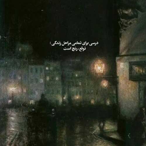 اهنگ دخت بندر نازه والا
