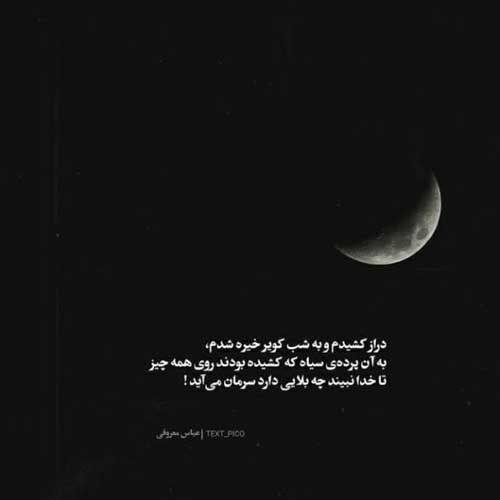 اهنگ اگه دلت با من نیست میزارم میرم مرتضی جعفرزاده