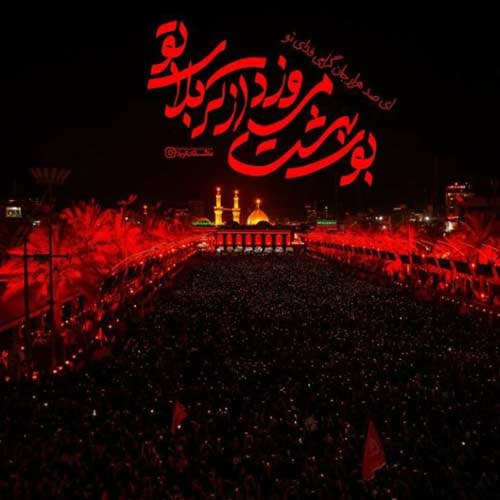 مداحی خواب میدیدم که کنار ضریح تو حسین طاهری