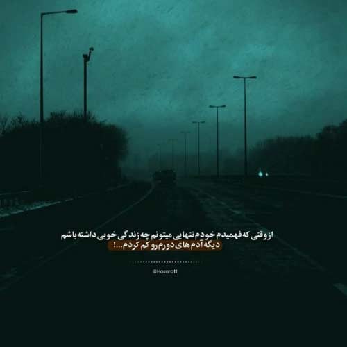 اهنگ نیایش شبای من نتیجه داد این بار مرتضی اشرفی
