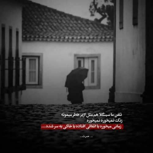 اهنگ اسمت وگرده تیغ کتامه لای ملم ریمیکس تند یوسف جمالی