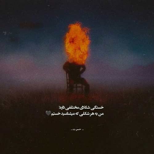 اهنگ عشق بی رحم من تو به من بد کردی مرتضی جعفرزاده