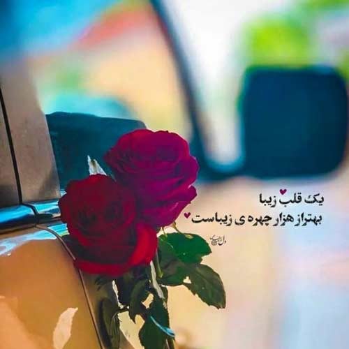اهنگ لیلا لیلا سانا مجبورم