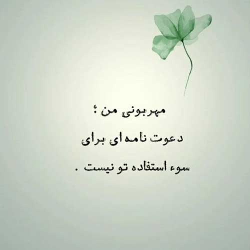 اهنگ رضا کرمی تارا چرخش زمین پیرم کرد