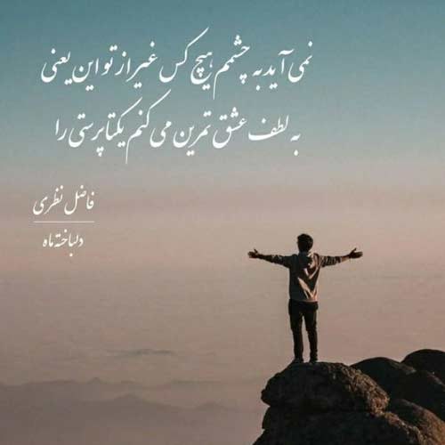 اهنگ علی موسی زاده چمکی