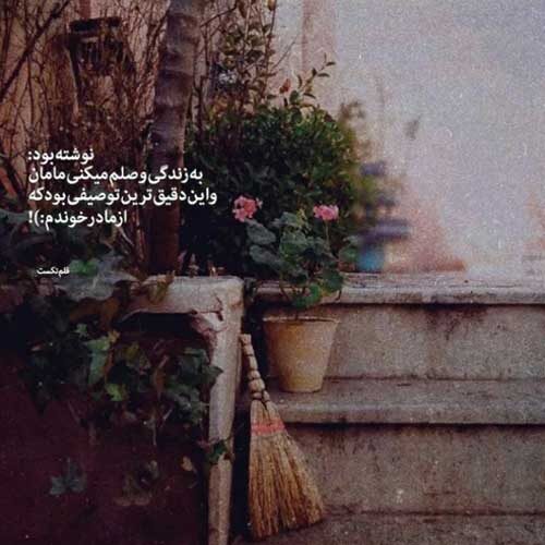 اهنگ هرجا میری برو ول نکن دستمو اشوان