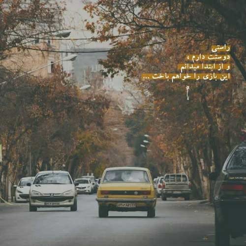 اهنگ دلبرمی کوچه سر دلبرا وحید فلاح