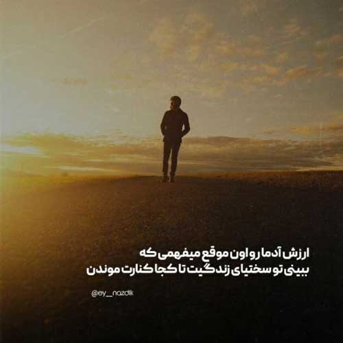 اهنگ سر سنگ مزارم گل بریزید میثم خسروی
