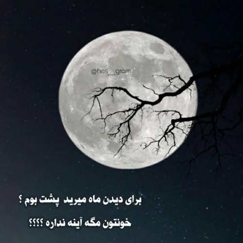 اهنگ من عاشقتم تا تهش همینم عشقم بهنام بانی