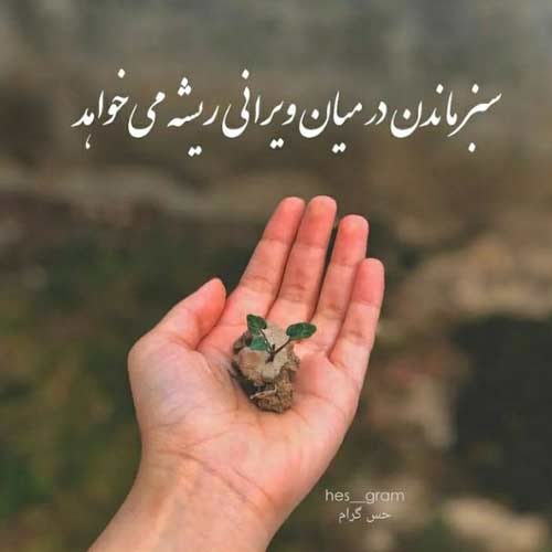اهنگ دلم یجایی میخواد که برم برنگردم مهراد جم