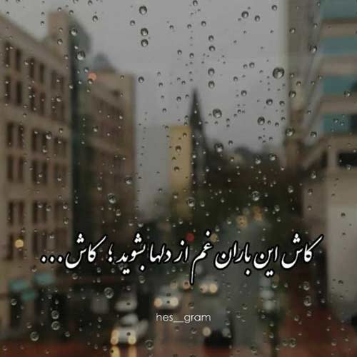 اهنگ واسه دختر شما خواستگار اومده