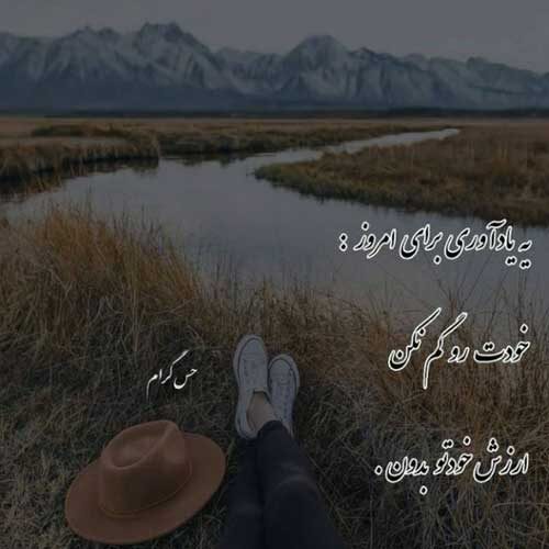 اهنگ عشق بد اخلاق خودم مرصاد الف