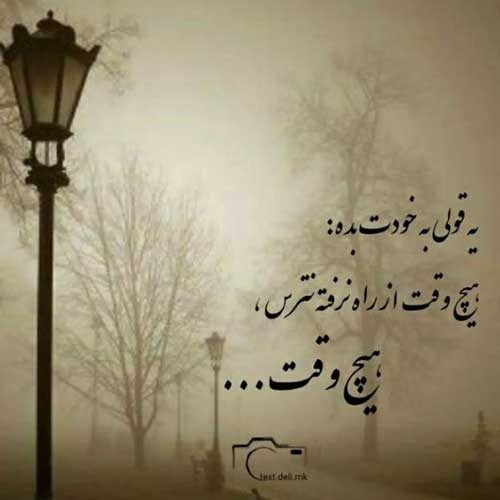 اهنگ خوشا ای دل بال و پر زدنت عبدالحسین مختاباد
