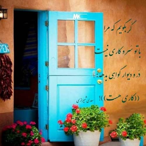 اهنگ من علاقه مندم بهت ولی دل نمیبندم بهت ریمیکس ارشاد