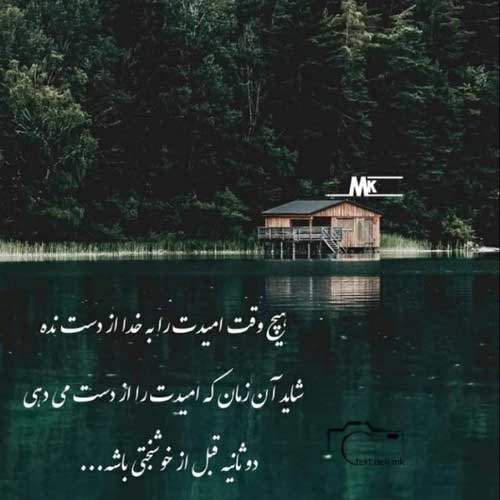 اهنگ بین لات های پایین شهر تسه شلوار پلنگی کمبه رضا کرد
