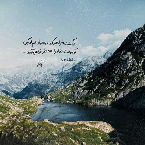 اهنگ قشنگ زیبای من تویی شاه قلب من وحید ثابتی