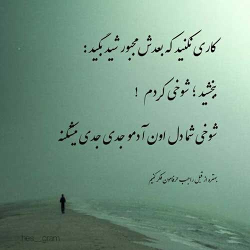 اهنگ چه روزگاری شد همه باهم بدن مهدی احمدوند