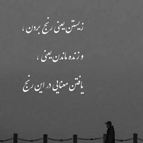 اهنگ کی ارزو کرد امشب دلم بگیره
