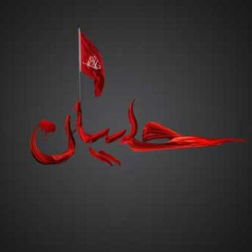 مداحی تو شوق پر زدن دادی مجتبی رمضانی