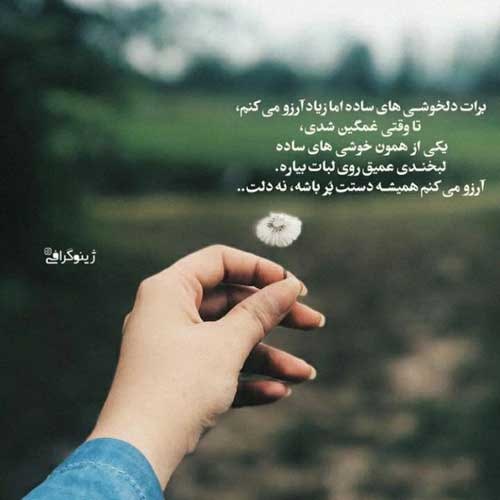 اهنگ با من از عشقت حرف نزن نزن ریمیکس علی عبدالمالکی