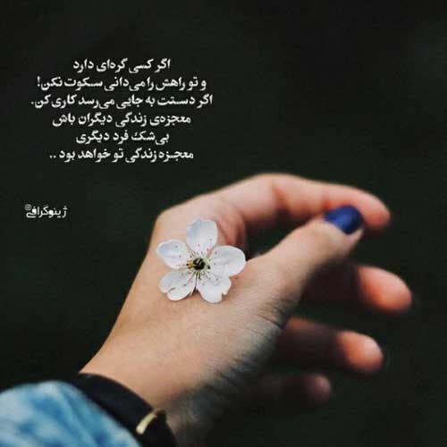 اهنگ فاصله میگیری ازم اما نمیتونی بری