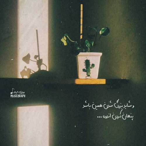اهنگ call me by your name / با دو کیفیت 320 و 128