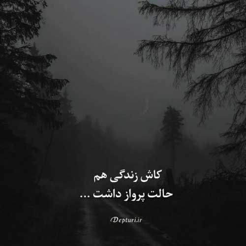 اهنگ مکن تو ستم صنم بلوچی داوود بایگان