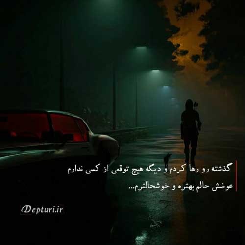 اهنگ ولی حق نداری تو که قلب نداری