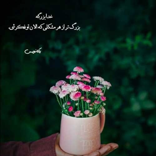 اهنگ نقش اول زندگیم فقط تونی ریمیکس روح الله کرمی