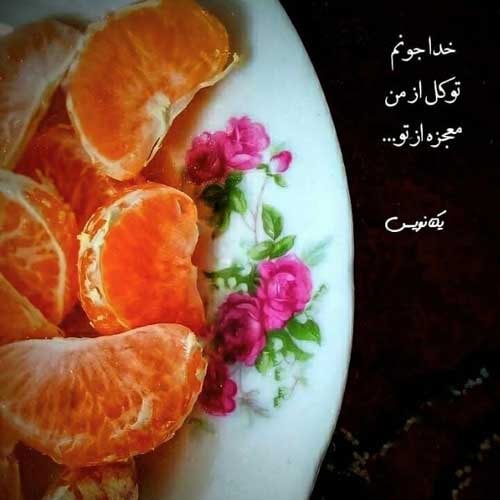 اهنگ ببین راستشو بخوام بهت بگم دانوش