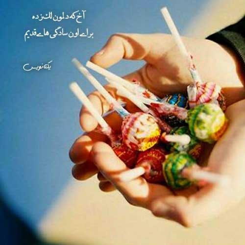 اهنگ منم مثل تو مات این قصه ام محمد علیزاده