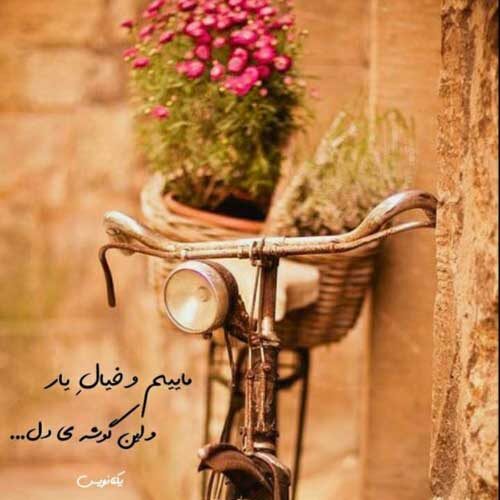اهنگ بوم نقاشی وانتونز
