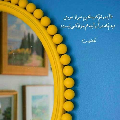 اهنگ اخه هیچ خبر خاصی تو دنیا نیست دویار