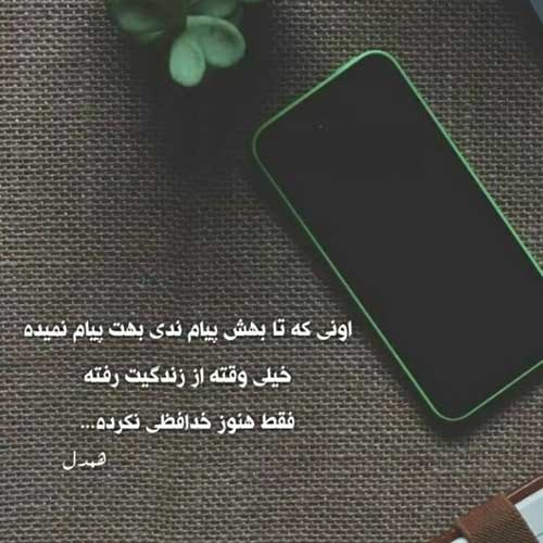 اهنگ جون به لبم کردی بس که تو خونسردی حسین توکلی