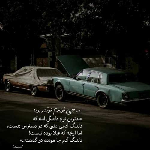 اهنگ ولی حال من با تو خوب میشه شایان یو